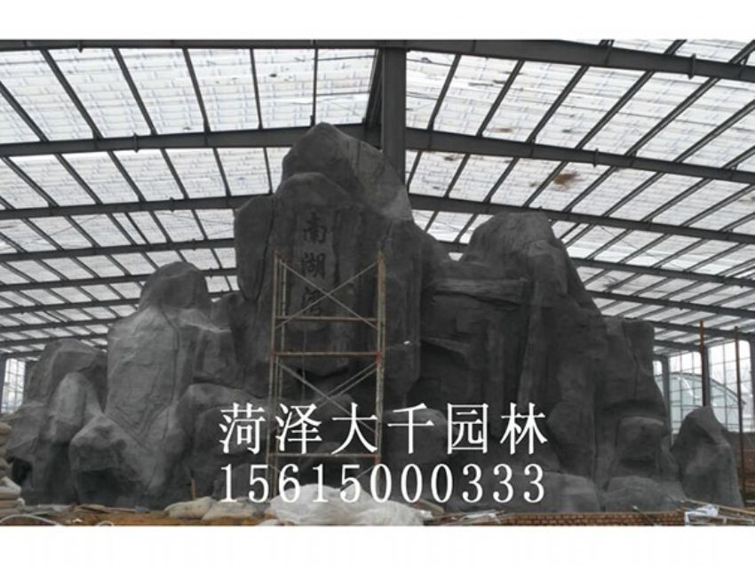 點擊查看詳細信息<br>標題：塑石施工中 閱讀次數：1974