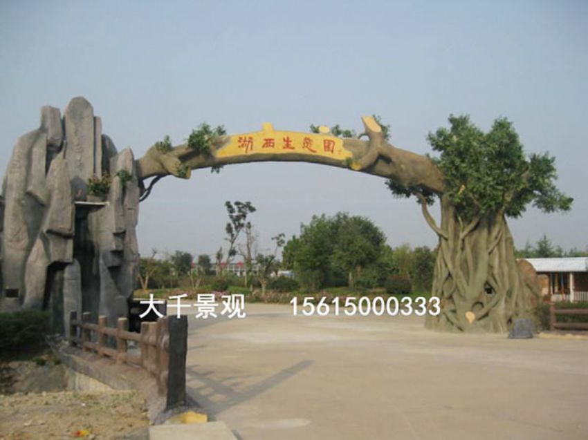 點(diǎn)擊查看詳細(xì)信息<br>標(biāo)題：大門造型 閱讀次數(shù)：2849