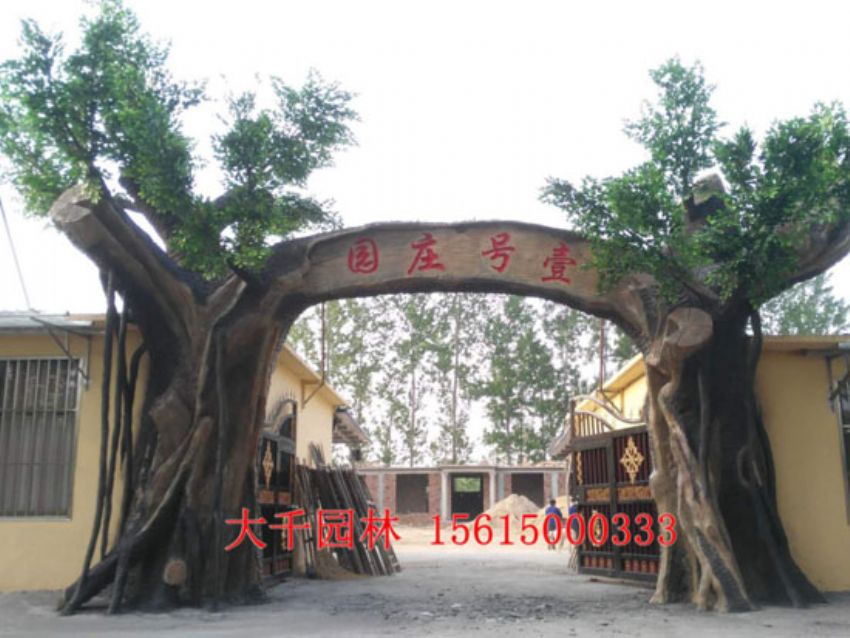 點擊查看詳細信息<br>標題：大門造型 閱讀次數：2355