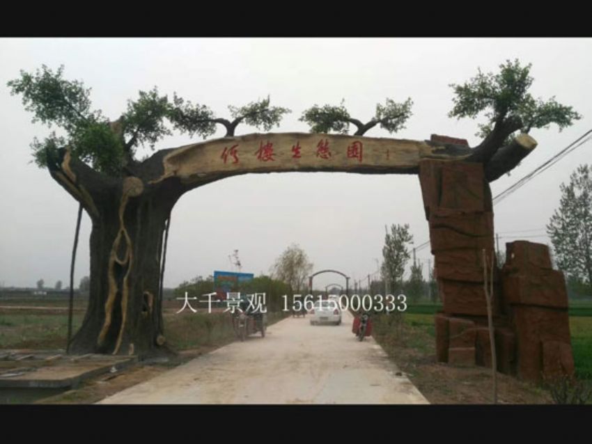 點擊查看詳細信息<br>標題：大門造型 閱讀次數：2479