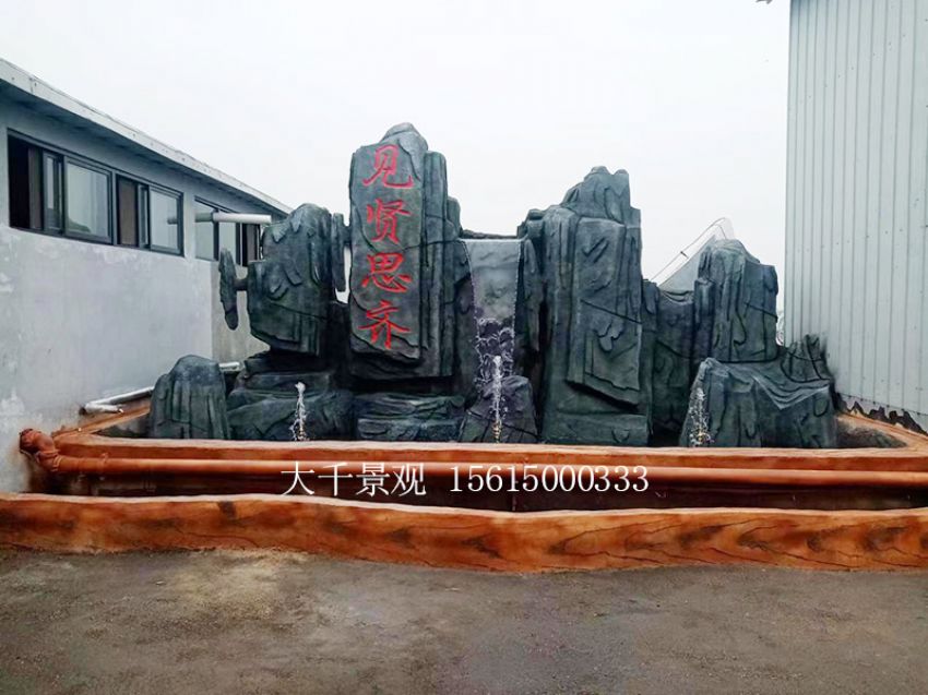 點擊查看詳細信息<br>標題：假山 閱讀次數：1756