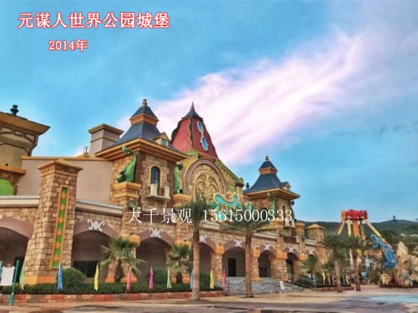 點擊查看詳細信息<br>標題：假山 閱讀次數：1284