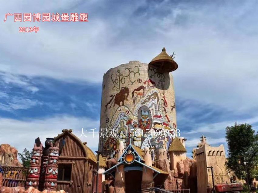 點擊查看詳細信息<br>標題：假山 閱讀次數：1213